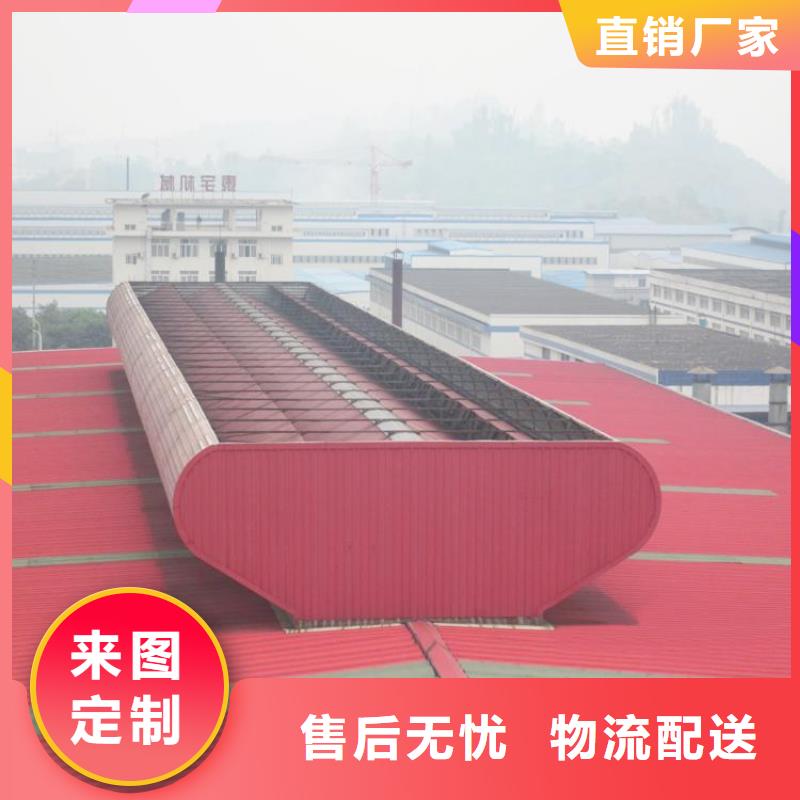 通风天窗轴流通风机选择大厂家省事省心