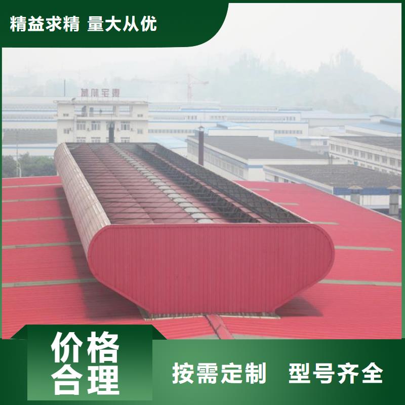 通风天窗无动力通风机厂家售后完善