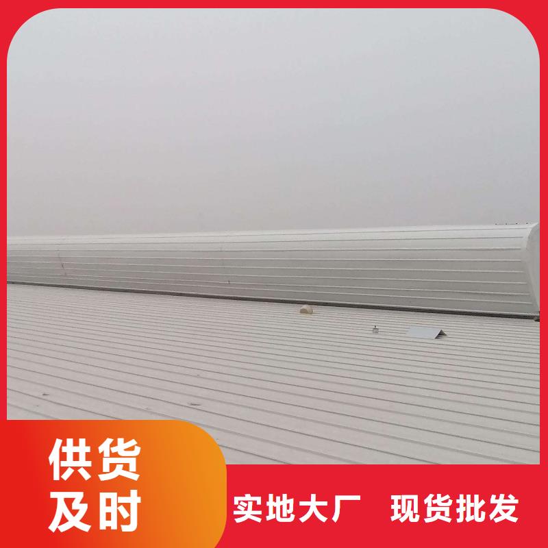 【通风天窗】通风设备厂家销售