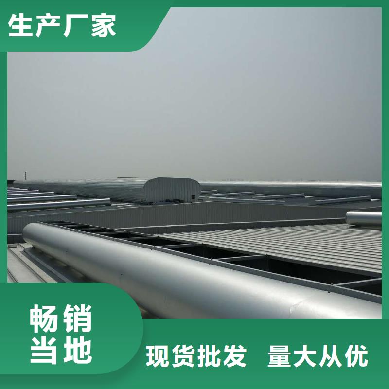 通风天窗【轴流通风机】实力才是硬道理