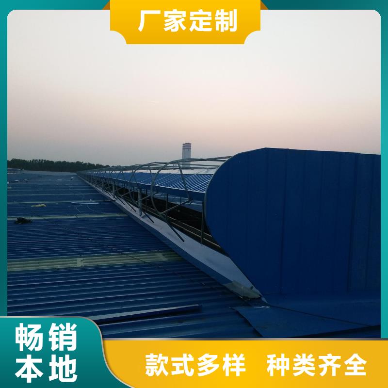 通风天窗定制速度快工期短