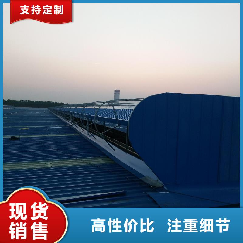 通风天窗,大型采光通风天窗认准大品牌厂家