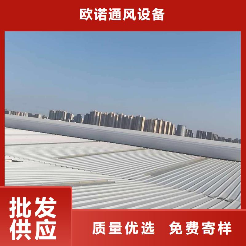 通风天窗用心做品质
