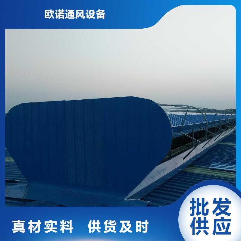 通风天窗轴流通风机规格齐全