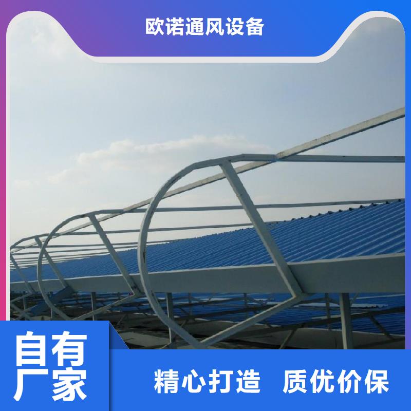 通风天窗_通风气楼现货直发