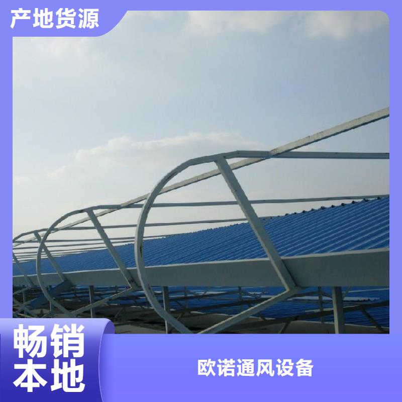 通风天窗无动力风帽好产品价格低
