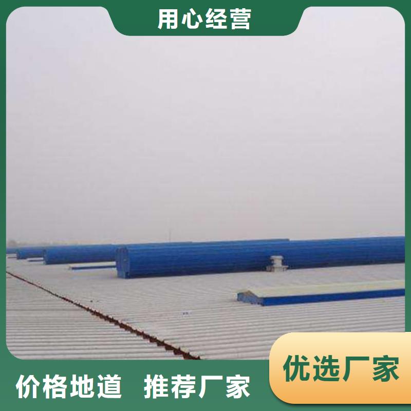 【通风天窗】负压风机大量现货供应