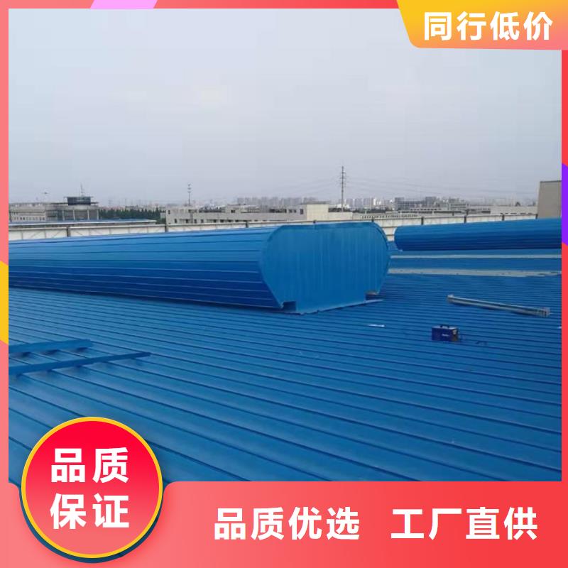 通风天窗,圆拱侧开形采光排烟天窗厂家直销售后完善