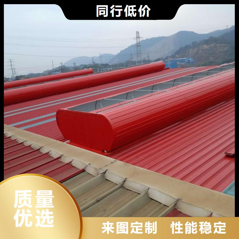 【通风天窗】电动采光排烟天窗厂家直销省心省钱