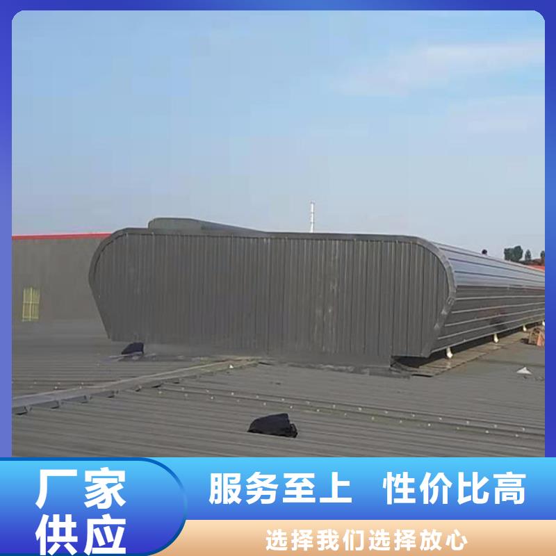 通风天窗质检合格出厂