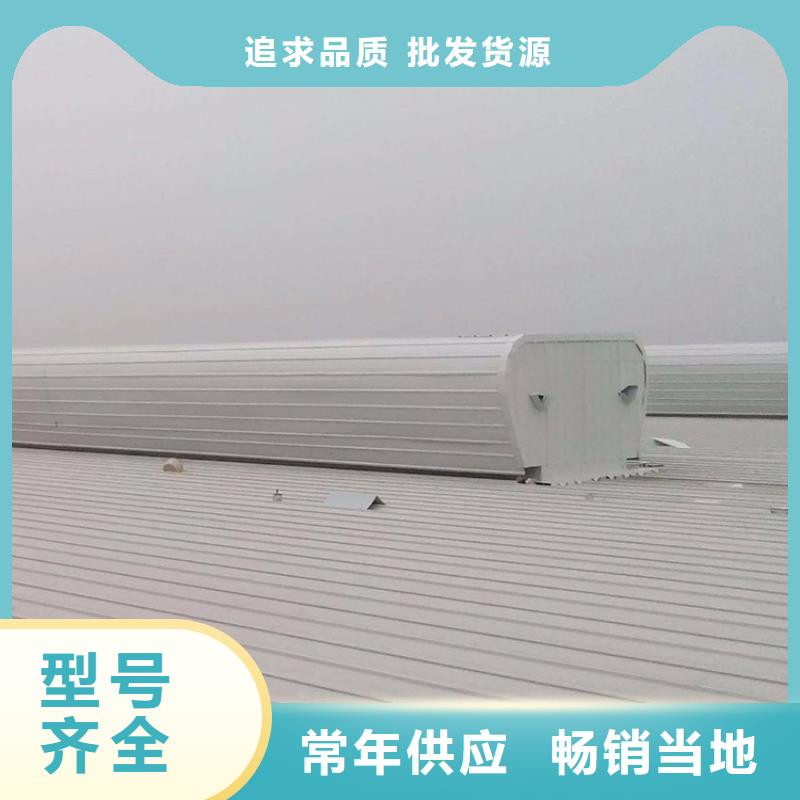 通风天窗用心做品质
