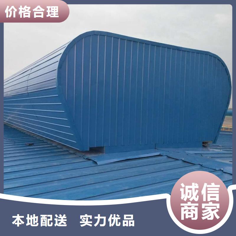 通风天窗负压风机按需定做