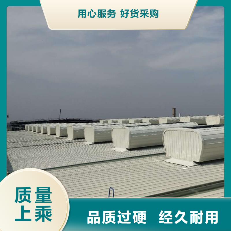 通风天窗【畜牧风机】支持大小批量采购