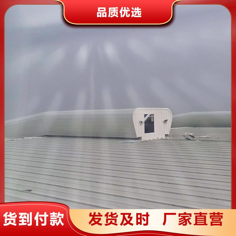通风天窗用心做品质