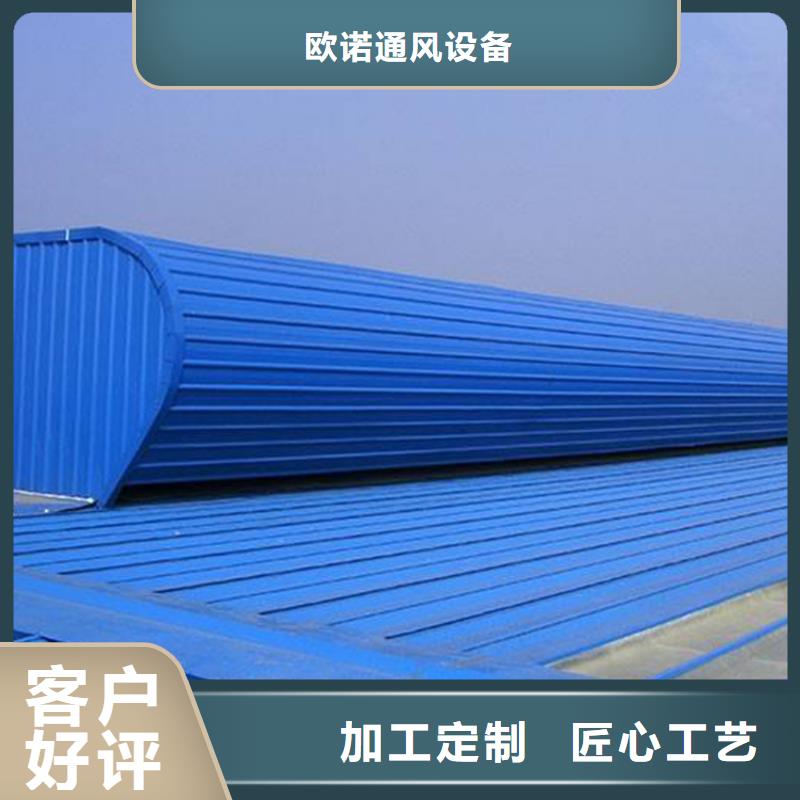 【通风天窗_无动力通风机设备齐全支持定制】