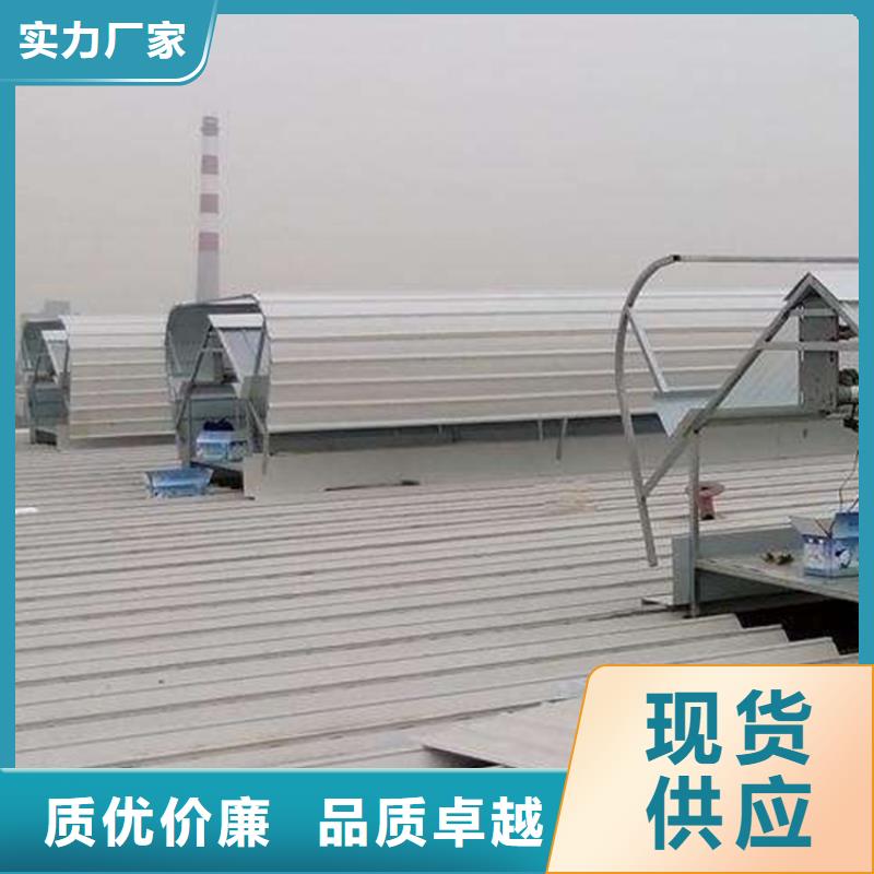 【通风天窗】通风设备厂家销售