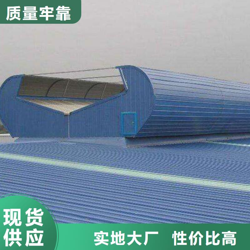 通风天窗定制速度快工期短