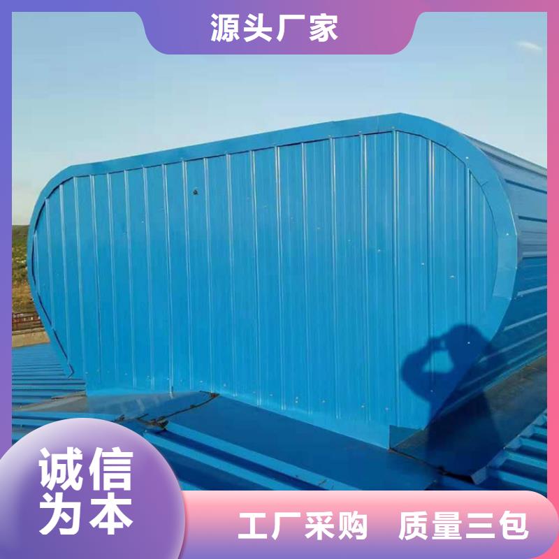 通风天窗,大型采光通风天窗认准大品牌厂家