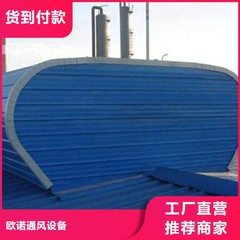 【通风天窗】轴流通风机经验丰富品质可靠
