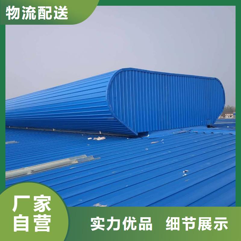 【通风天窗】消防排烟天窗工厂自营