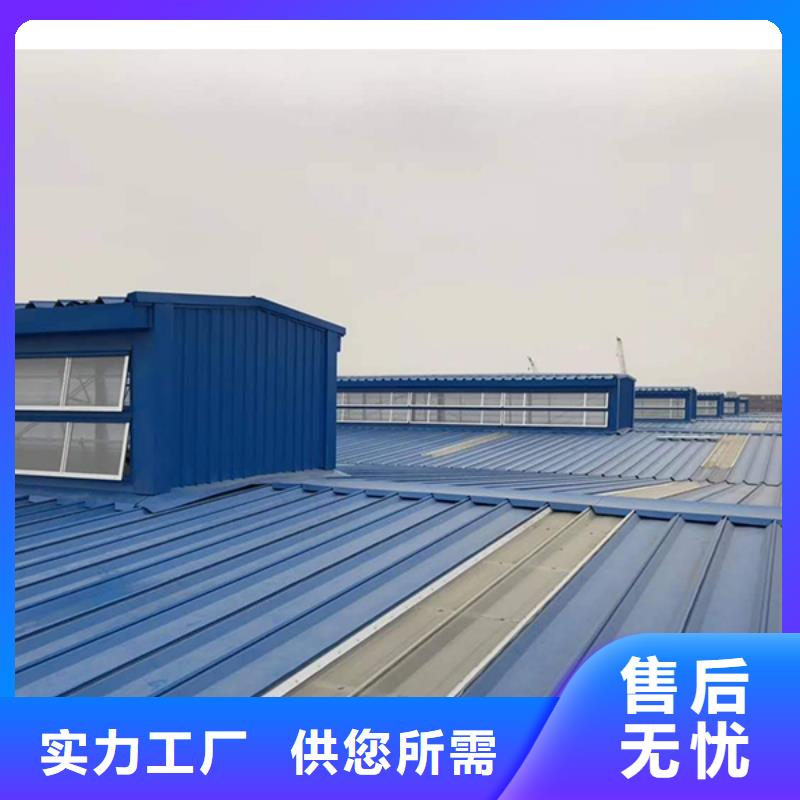 【通风天窗】屋顶通风器研发生产销售