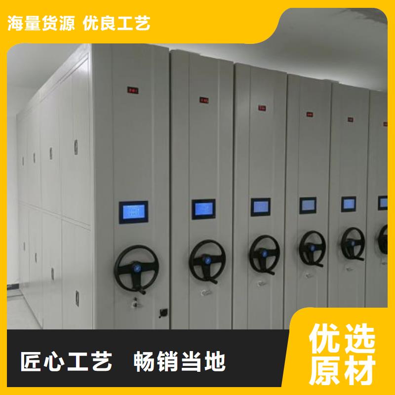 原装现货【鑫康】密闭式密集架