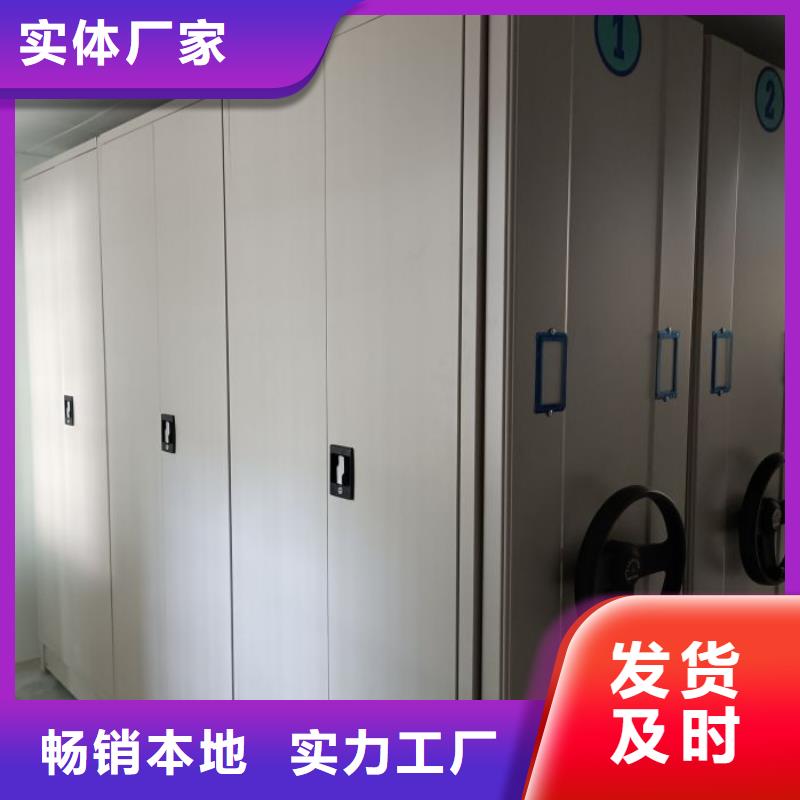 在线咨询【鑫康】综合档案室密集柜
