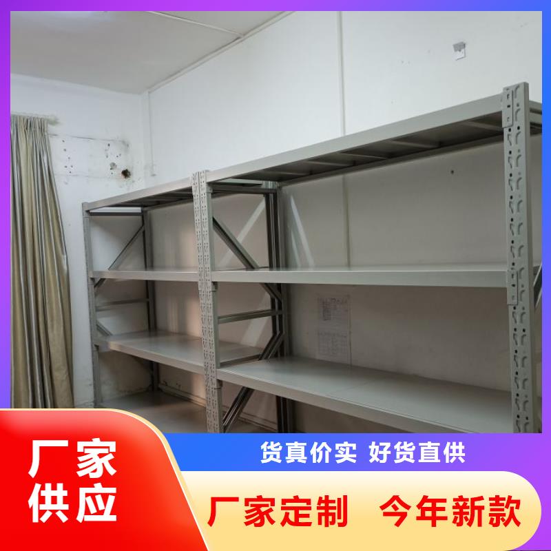 图文并茂【鑫康】方向盘型密集柜