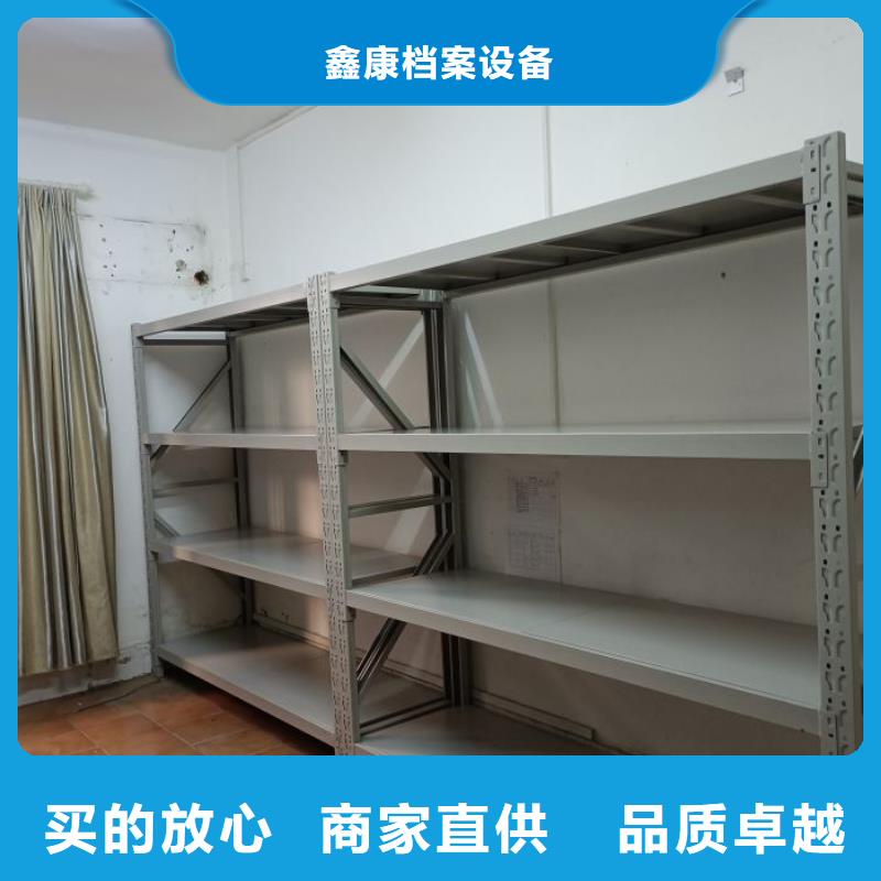 交易市场【鑫康】自动档案柜