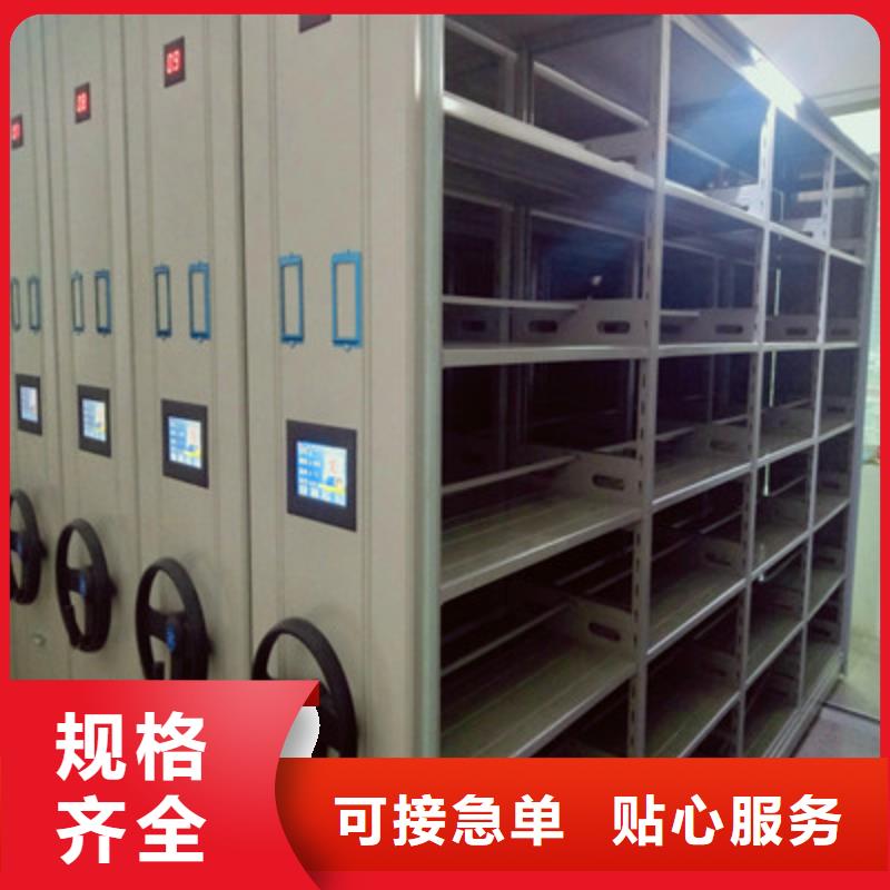 甄选：挂表密集柜厂家