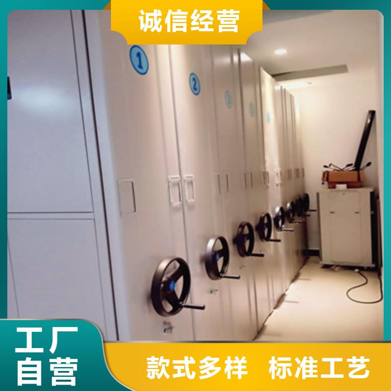 厂家电话地址【鑫康】档案移动密集柜