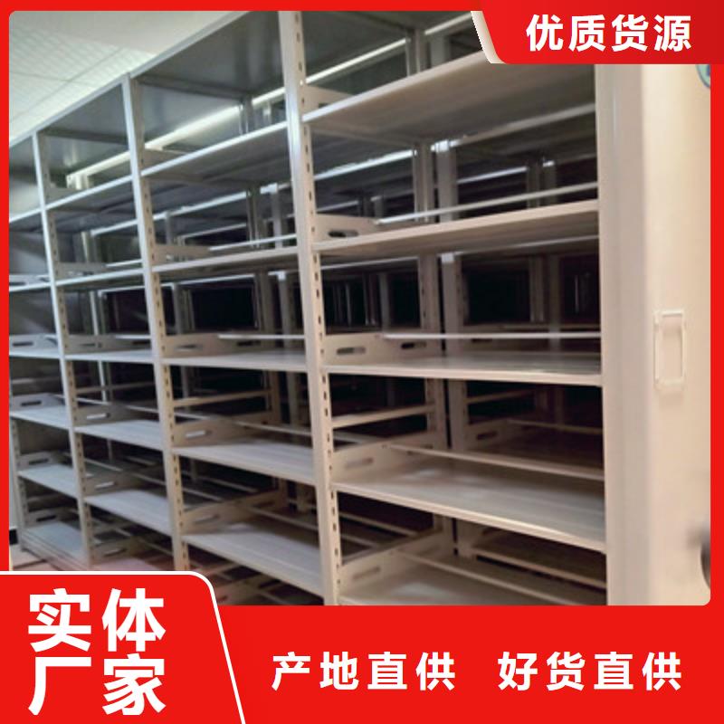 竭诚服务【鑫康】手动密集书架