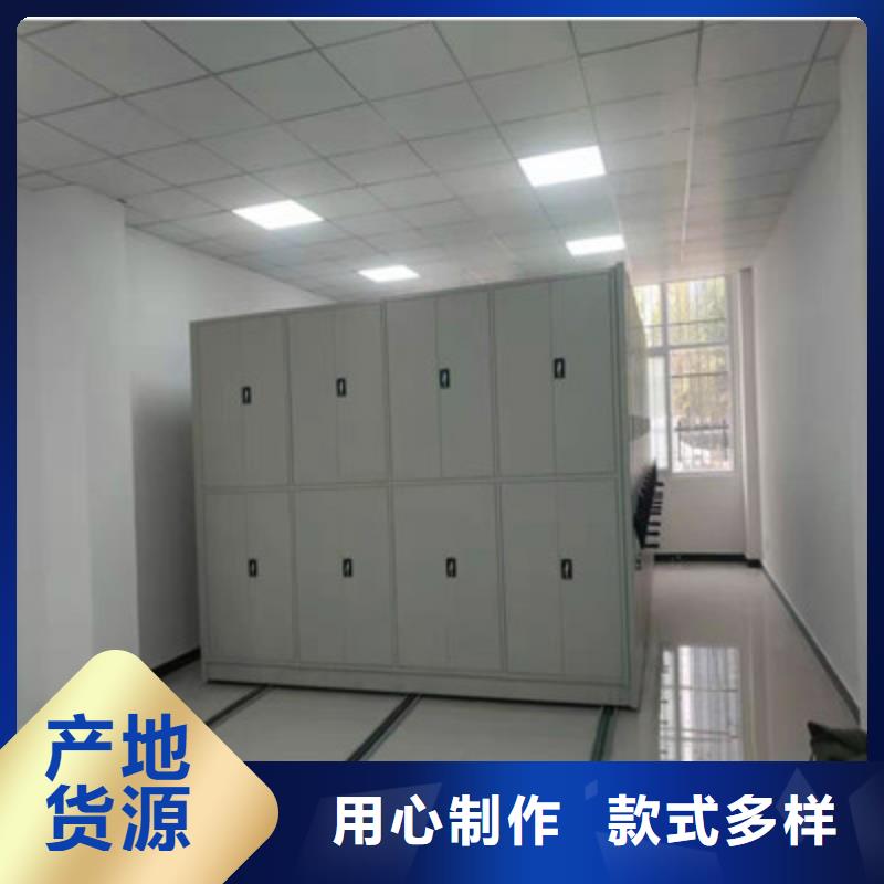 精诚合作【桦平】电动密集柜