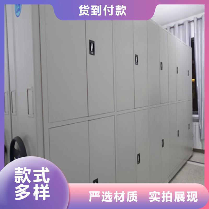 诚信【鑫康】移动档案架