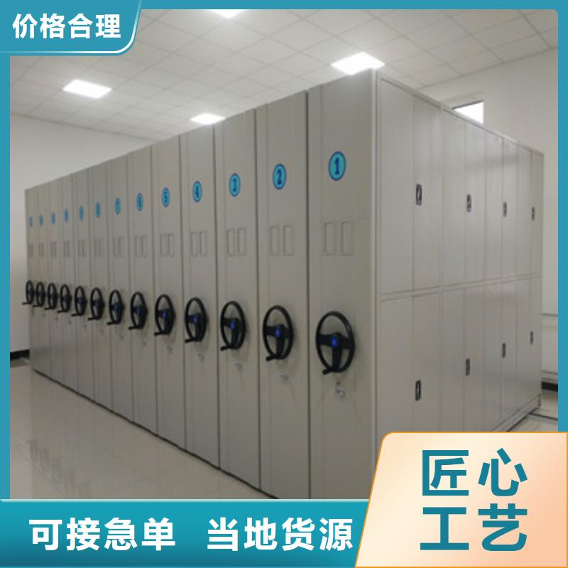 常见故障【鑫康】电动移动密集柜
