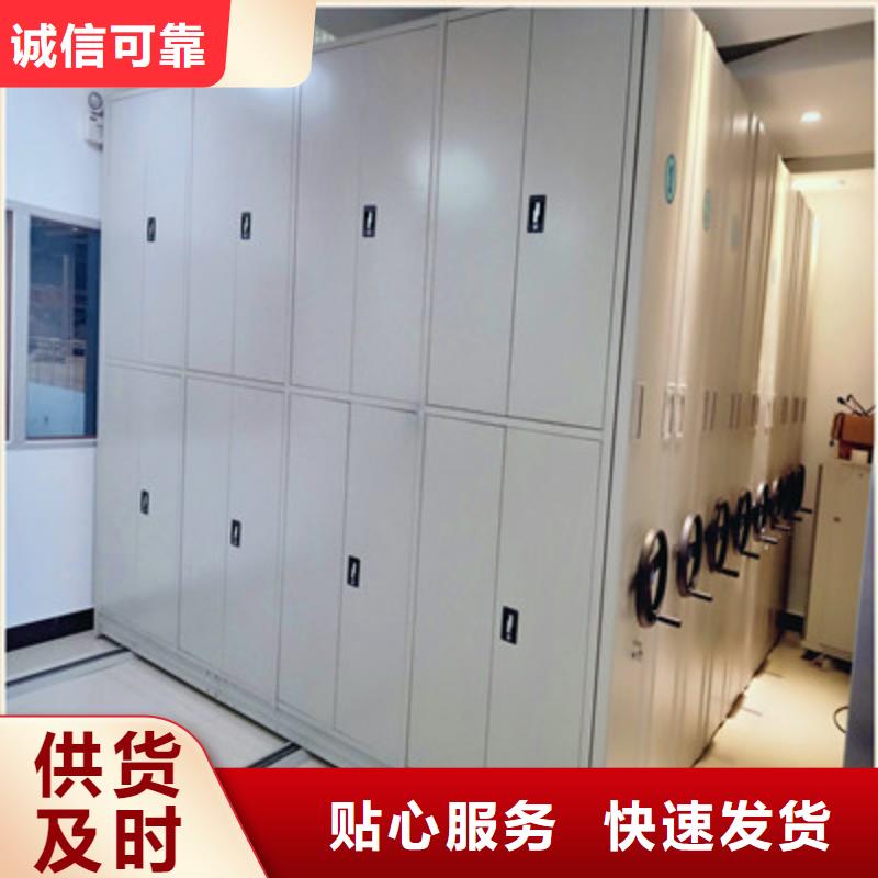 哪种好【鑫康】电脑控制密集架