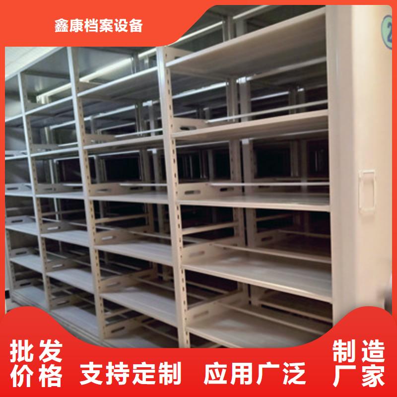 诚信【鑫康】移动档案架