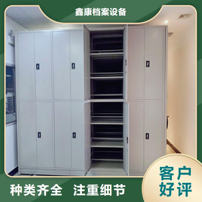 平等互利【鑫康】玻片密集柜