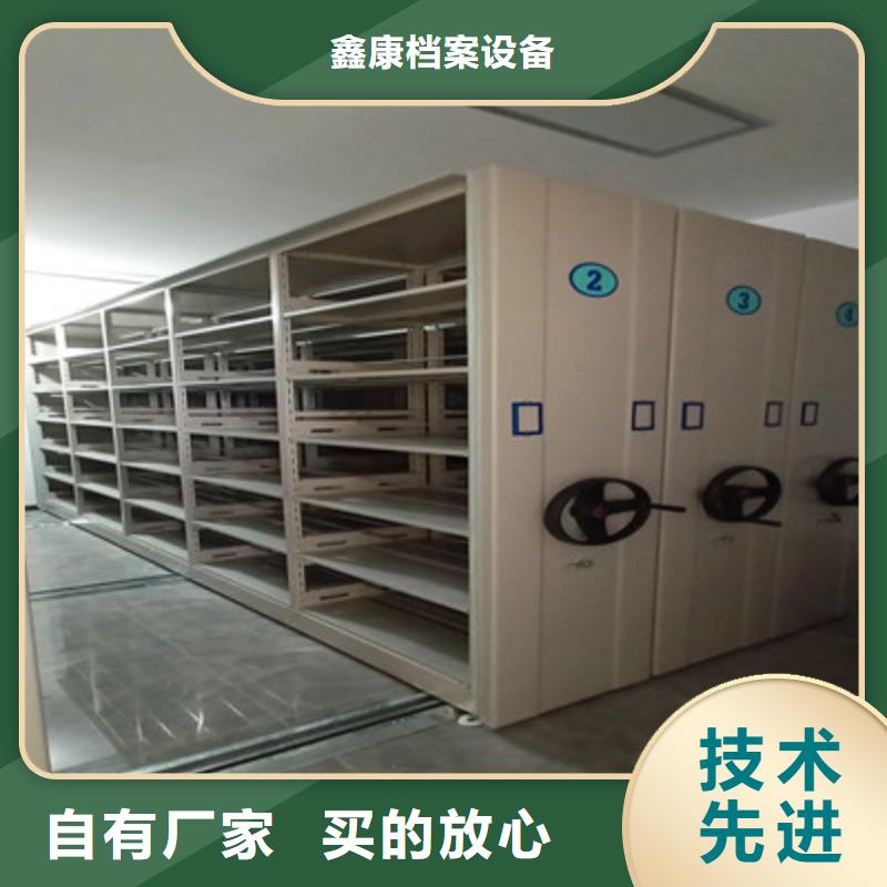 放心消费【鑫康】资料室电动密集柜