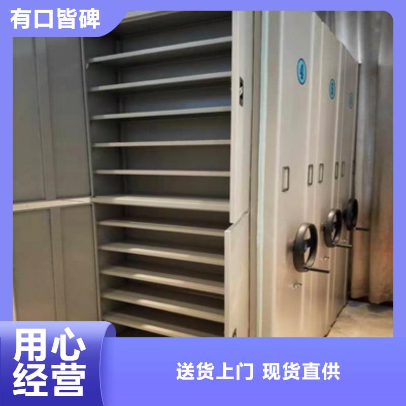 方便客商【鑫康】仓库密集货架