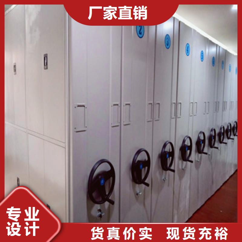 服务用户【鑫康】不动产档案密集柜