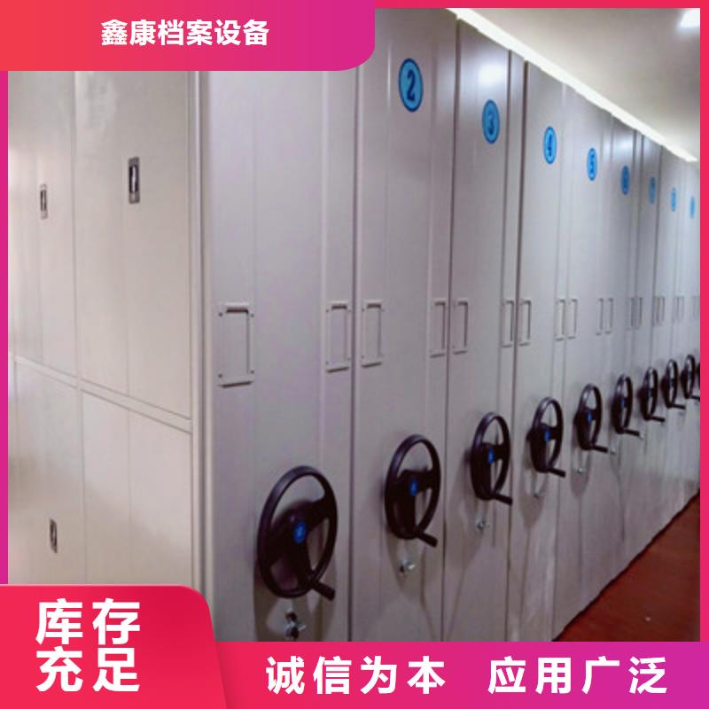 哪里便宜【鑫康】档案室文件密集架