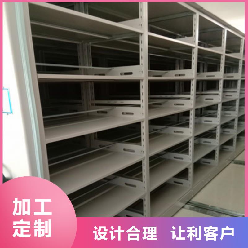 价诚信经营【鑫康】全封闭式密集架