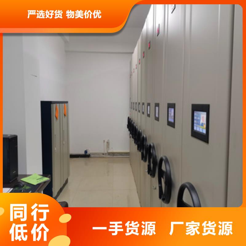 以人为本【鑫康】档案馆藏室密集柜
