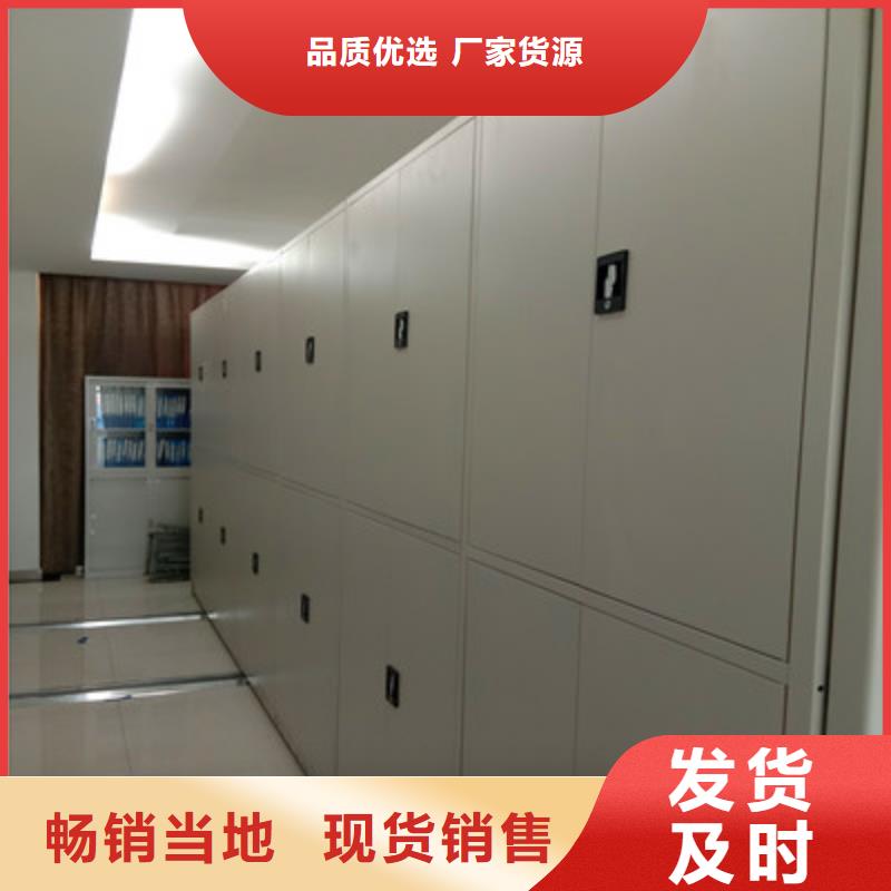 供求网【鑫康】档案室五层档案架