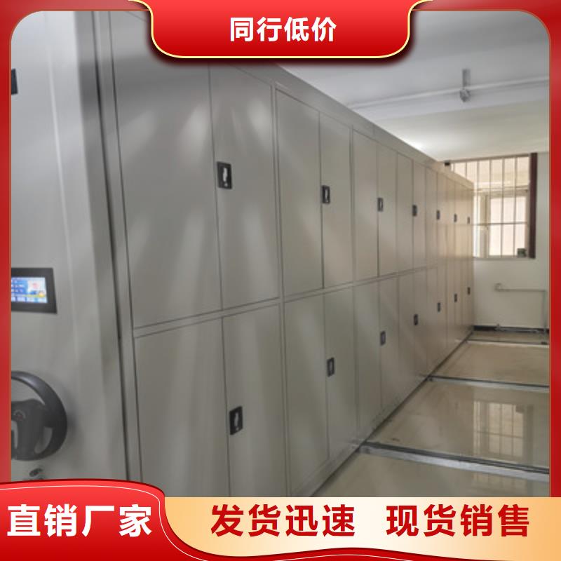 图纸定做【鑫康】图书室智能密集书架