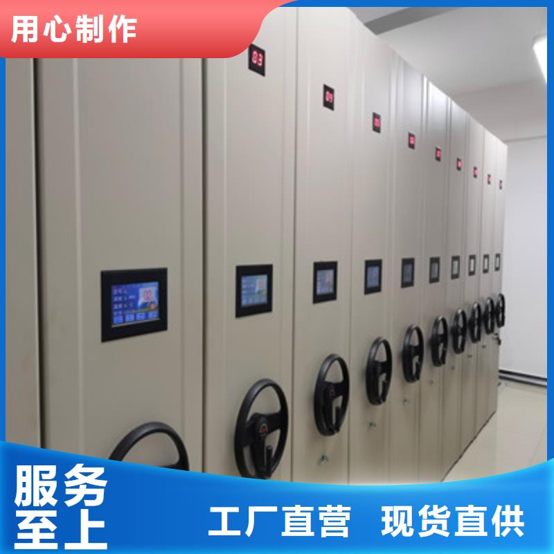 智能回转档案柜现货供应_规格全
