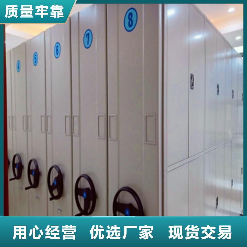 增创效益【鑫康】档案图纸密集架