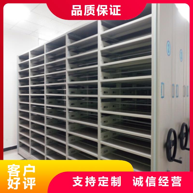 图纸定做【鑫康】图书室智能密集书架