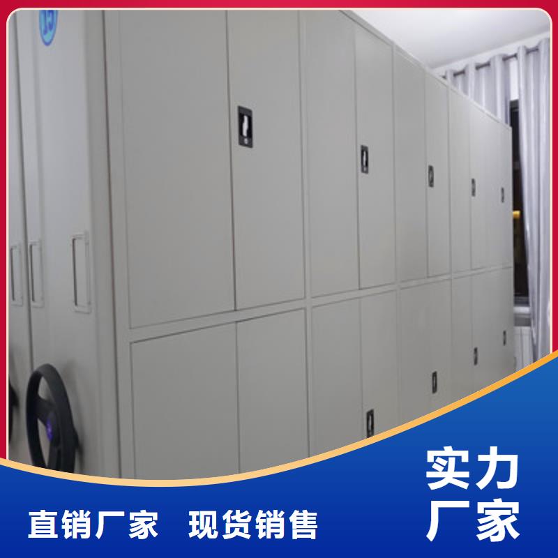 智能回转档案柜现货供应_规格全